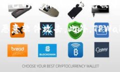   如何将欧易提币到TPWallet通道：详细指南 /  gu