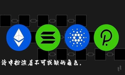   探秘盘古社区TPWallet图案背后的故事与意义 / 

 guanjianci 盘古社区, TPWallet, 加密钱包, 区块链图案, 数字资产 /guanjianci 

盘古社区的TPWallet图案是近年来在区块链技术和加密货币行业中引起广泛关注的一个元素。作为一个与数字资产管理密切相关的图案，它不仅仅是一个视觉符号，更是一个承载了丰富文化内涵、技术创新和市场动态的载体。本文将详细分析TPWallet图案的构成、意义、背景，以及它在社区和科技生态中的重要作用。同时，我们还将探讨用户在使用TPWallet时可能遇到的相关问题。

strong一、TPWallet图案的构成与设计理念/strong
TPWallet图案的设计不仅追求美观，更注重传递出其核心理念与价值。在设计上，TPWallet通常会采用几何图形与象征性的元素结合，形成一个引人入胜的视觉效果。常见的元素包括:
ul
    listrong圆形与多边形:/strong 代表着完美与完整，象征着数字交易的闭环与安全性。/li
    listrong链条连接:/strong 表示区块链技术的核心理念，即去中心化与数据透明。/li
    listrong抽象符号:/strong 运用一些现代艺术风格的符号，反映出科技与未来的结合。/li
/ul
整体来看，TPWallet图案充分展现了盘古社区旨在实现金融自由与技术创新的愿景。

strong二、TPWallet的功能与优势/strong
TPWallet作为一个加密货币钱包，其主要功能包括但不限于数字资产的存储、交易、管理与安全保障。在这方面，TPWallet有以下几个显著的优势：
ul
    listrong安全性:/strong TPWallet采用多重加密与去中心化存储技术，确保用户资产不受黑客攻击和丢失。/li
    listrong易用性:/strong 设计考虑了用户体验，界面友好，操作简单，适合各类用户使用。/li
    listrong多币种支持:/strong 支持多种主流加密货币的存储与交易，满足用户多样化的投资需求。/li
    listrong强大的社区支持:/strong 盘古社区提供极具活力和技术支持的环境，用户可获得及时的帮助与交流。/li
/ul

strong三、TPWallet的市场前景与影响/strong
在当前大环境下，加密货币的普及与区块链技术的应用正在不断推进，TPWallet凭借其独特的图案及功能，展现出不俗的市场潜力。随着越来越多的用户开始关注数字资产管理，TPWallet的用户群体也在不断壮大。
strong市场影响:/strong TPWallet所代表的风格与理念也引领了一种新的数字资产管理方式，对行业的其他项目产生了积极的借鉴意义。

常见问题解答

1. TPWallet如何保证用户资产的安全？
在数字货币交易中，资产安全无疑是用户最为关心的问题之一。TPWallet通过多种措施来确保用户的资产安全：
ul
    listrong私钥管理:/strong 用户的私钥存储于设备本地，TPWallet不存储用户的私钥，降低了被黑客攻击的风险。/li
    listrong多重签名:/strong 通过实现多重签名功能，增加了进行交易所需的身份确认的方法，使得未经授权的订单难以执行。/li
    listrong冷钱包支持:/strong 用户可以将部分资产转移至冷钱包，离线存储，大幅度降低黑客攻击的可能性。/li
/ul
综上所述，TPWallet致力于为用户提供一个安全、可靠的资产管理工具。

2. TPWallet支持哪些类型的数字资产？
TPWallet由于其强大的技术支持，可以支持多种类型的数字资产，以下是一些主要的支持项目：
ul
    listrong主流加密货币:/strong 包括比特币（BTC）、以太坊（ETH）、瑞波币（XRP）等。/li
    listrong德鲁伊币（Druid Coin）:/strong 这是盘古社区特有的一种资产，具备良好的市场前景。/li
    listrong稳定币:/strong 如USDT，用于减少数字货币波动所带来的风险。/li
/ul
随着市场的进一步发展，TPWallet也会不断更新和扩展支持的加密资产。

3. 用户在使用TPWallet时需要注意什么问题？
在使用TPWallet进行数字资产的管理与交易过程中，用户需要关注以下几点：
ul
    listrong私钥保护:/strong 确保私钥不被泄露，定期备份重要信息。/li
    listrong定期更新:/strong 及时更新软件至最新版本，以获得最新的安全补丁与功能支持。/li
    listrong网络安全:/strong 使用公共网络时，务必注意使用VPN等工具增加额外的安全保护。/li
/ul
通过认真对待这些问题，用户能够更有效地确保其资产安全。

4. TPWallet如何与其他区块链项目合作？
TPWallet不仅自身功能强大，还积极寻求与其他区块链项目的合作。其合作方式主要有：
ul
    listrong技术集成:/strong 与其他区块链项目整合技术，实现资产无缝转移和交互。/li
    listrong社区活动:/strong 定期组织与其他项目的联合活动或研讨会，促进行业内的交流与合作。/li
    listrong资源共享:/strong 通过合作，互相引流，共同提高用户的参与度。/li
/ul
这种开放的合作态度也为TPWallet注入了新的活力，并推动整个区块链社区的发展。

综上所述，盘古社区的TPWallet图案不仅仅是一个视觉符号，更是数字资产安全管理的重要组成部分。通过不断的技术创新与社区参与，TPWallet将继续在未来的数字经济中扮演着不可或缺的角色。
