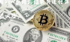    TPWallet 明文密钥：安全存储与最佳实践  /  gu