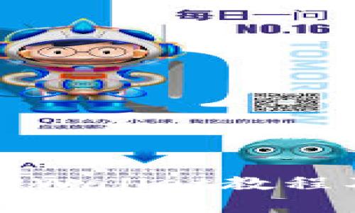 华为手机安装TPWallet教程及常见问题解答