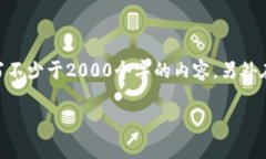 bianwei思考一个和 和5个相关的关键词 用逗号分隔