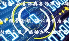 tiaoti如何在TPWallet中进行BUSD入账操作？/tiaotiBUS