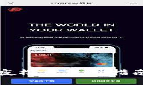 tpwallet黑夜模式使用指南与优势分析