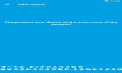 思考一个和 和5个相关的关键词   区块链与虚拟币
