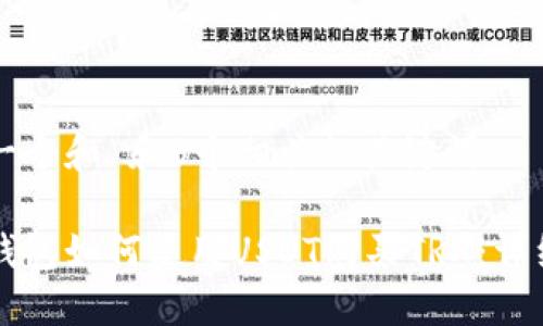 思考一个和 和5个相关的关键词

货币钱包如何使用USDT购买TRX：详细指南