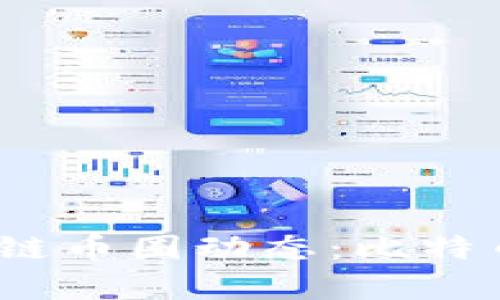 : 2023年区块链币圈动态：比特币最新趋势解析