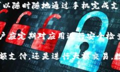 下载钱包功能在哪里？探索钱包应用的使用指南