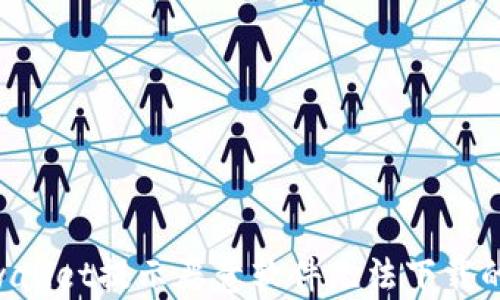 
ziaotitpwallet提示恶意软件无法下载的解决方法