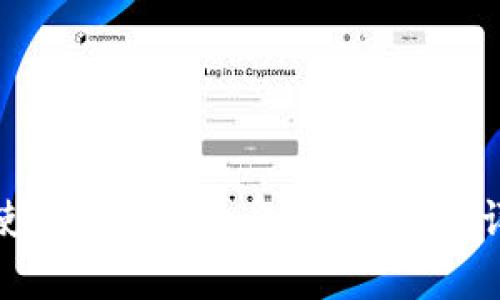 : 如何使用手机钱包复制门禁卡：详细指南