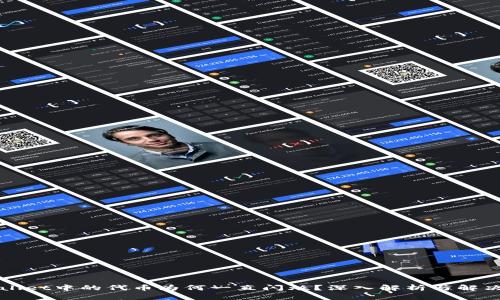 TPWallet中的代币为何一直闪烁？深入解析与解决方案