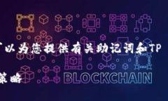 提示：由于我无法生成或提供图像，但可以为您