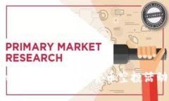 : tpwallet最新数字货币空投活动指南