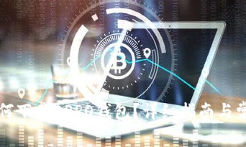 华为手机如何下载OPPO钱包？详细指南与常见问题解析