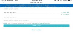   如何在TPWallet中导入钱包 /  guanjianci TPWallet, 导入