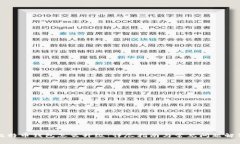 比特币钱包怎么升级：详尽指南与常见问题解答