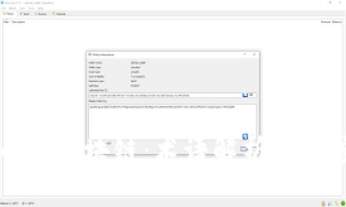 比特币与区块链：术语解析与深度分析