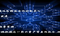   DW区块链币：深入解析其潜力与未来发展 /  gu