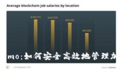 TPWalletMemo：如何安全高效地管理加密货币资产