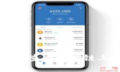 如何在TPWallet上查看币安链上的币种涨跌情况