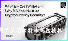 执行指示以下是您所需的格式和内容。:哪里关闭