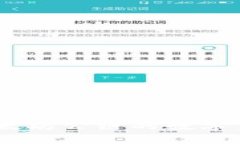 ShibTP钱包：基于以太坊公链的数字货币存储与管