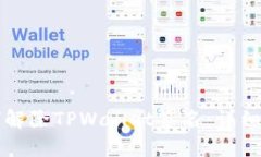 如何解除TPWallet签名：详细指南