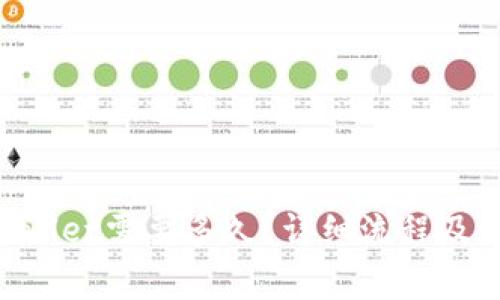 u提TPWallet需要多久？详细流程及注意事项