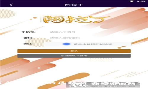 如何成为成功的区块链币代理：完整指南