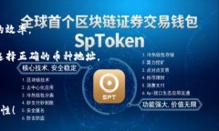   TPWallet怎么把币转回欧易交易所 /  guanjianci TPW