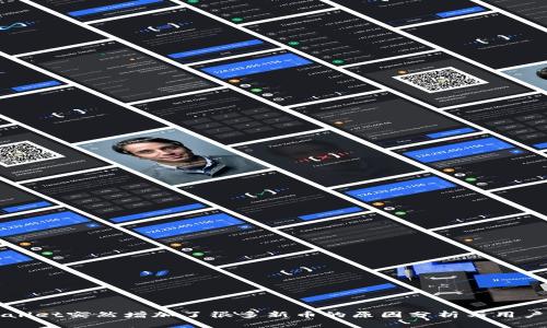 TPWallet突然增加了很多新币的原因分析与用户指南