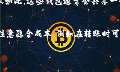 baioti比特币无限钱包：安全、便捷的数字货币存储解决方案/baioti

比特币钱包, 无限钱包, 数字货币, 区块链, 安全存储/guanjianci

随着数字货币的日益普及，比特币作为最具代表性的加密货币，越来越受到用户的关注。在使用比特币的过程中，钱包的选择变得尤为重要。比特币钱包不仅提供存储功能，还能保障交易的安全性。而“无限钱包”这样的概念，正是为了解决大多数用户对于数字资产存储的需求所设计的。本文将深入探讨比特币无限钱包的特点、安全性、使用方式及其与传统钱包的区别，同时回答一些相关的常见问题，帮助用户更全面地了解这一高效的数字货币存储方案。

比特币无限钱包的特点
比特币无限钱包是指一种能够容纳无限数量比特币的数字钱包。与传统钱包的存储限制不同，无限钱包可以支持用户在没有封顶限制的情况下持有比特币。其主要特点包括：
ul
    li无限存储容量：用户可以根据需求无限制地存储比特币，无论是小额投资还是大额交易，在无限钱包中都能轻松管理。/li
    li安全性高：大多数无限钱包采用先进的加密技术，确保用户的数字资产安全。此外，很多钱包还支持多重签名和冷存储，提供额外的安全防护。/li
    li便捷使用：用户可以通过手机、电脑等多种设备随时随地访问钱包，实现快速交易。同时，一些钱包还支持币种转换，简化用户的操作流程。/li
    li兼容性强：许多无限钱包支持多种数字货币，不仅限于比特币，还包括以太坊、莱特币等其他加密货币，便于用户管理不同的资产。/li
/ul

比特币无限钱包与传统钱包的区别
比特币无限钱包与传统钱包之间的区别主要体现在存储限制、安全性和使用便捷性等多个方面。
1. 存储限制：传统钱包通常会存在存储上限，对于频繁交易和大额投资的用户来说，存储限制往往成为一个问题。而无限钱包打破了这一限制，可容纳任意数量的比特币。
2. 安全性：虽然大部分传统钱包都具备一定的安全性，但无限钱包通常会采用更为完善的安全措施，比如冷存储和多重签名，这使得用户的资产安全得到了进一步保障。
3. 便捷性：传统钱包在界面设计上可能较为复杂，新手用户上手难度较大。而无限钱包则注重用户体验，往往设计得更为，方便用户快速上手。
综上所述，比特币无限钱包在多个方面均优于传统钱包，是现代数字货币用户在资产管理上的一项理想选择。

使用比特币无限钱包的步骤
接下来，不妨看看如何开始使用比特币无限钱包：
strong1. 选择合适的钱包：/strong在挑选比特币无限钱包时，一定要选择信誉良好的服务商，并尽量查看用户的评价和推荐。常见的选择有硬件钱包、软件钱包和在线钱包等，用户可以根据个人需求进行选择。
strong2. 注册并设置账户：/strong下载或访问所选钱包的官方页面，完成注册流程并设置安全密码。建议在设置时启用多重认证，以增加安全性。
strong3. 备份钱包密钥：/strong在创建钱包时，一般会生成一组私钥和助记词，务必妥善保存这些信息。任何人只要拥有私钥，就能完全控制你的资产，因此备份和安全存储极为重要。
strong4. 进行比特币交易：/strong在钱包设置完成后，用户可以进行比特币的充值或交易。若要购买比特币，可以通过平台或第三方交易所进行，也可以通过矿工奖励获得。
strong5. 定期检查安全设置：/strong随时关注账号安全，定期检查、更新安全设置，确保账号不被恶意攻击。使用时，尽量避免将设备连接到不安全的网络。

比特币无限钱包的优势与未来展望
比特币无限钱包作为一种创新的数字资产管理方式，未来发展前景广阔。
1. 用户需求增长：随着更多人对于数字货币的认知和投资意愿提升，能够容纳无限储备的比特币钱包将成为用户青睐的选择。
2. 技术不断进步：随着区块链技术的不断完善，无限钱包的安全性和便捷性将不断提升，甚至可能会引入AI等新技术为用户提供更好的服务。
3. 法规日渐完善：伴随着数字货币的逐步合法化，政府和机构的监管措施也在不断完善，这将让无限钱包的使用更加安全可靠。
总之，比特币无限钱包的崛起不仅满足了用户对于便利、快捷的需求，更在技术和安全层面推动了数字货币行业向前发展。

常见问题解答

1. 比特币无限钱包安全吗？
比特币无限钱包的安全性主要取决于其技术实现和用户的使用习惯。一般来说，好的无限钱包会采用多重签名、冷存储等多重安全措施保护用户的资产。为了增强安全性，用户自身也需采取相应的预防措施，比如定期更新密码，不在公共网络环境下进行交易，以及尽量进行双重认证等。同时，推荐使用硬件钱包进行长时间存储，软件钱包则适合频繁交易。总体而言，只要选择信誉良好的钱包并注意安全，使用比特币无限钱包是相对安全的。

2. 比特币无限钱包如何选择？
在选择比特币无限钱包时，用户应首先关注以下几个方面：strong安全性/strong，选择有良好口碑和强大技术背景的钱包；strong易用性/strong，用户界面是否友好及操作是否便捷；strong兼容性/strong，钱包是否支持多种数字货币，以便管理；strong客户支持/strong，优质的钱包服务会有好的客户支持体系，解决用户的疑虑和问题。可以通过市场评价，用户反馈以及专业网站推荐进行综合评估。

3. 我可以在无限钱包中持有其他加密货币吗？
是的，很多比特币无限钱包支持多种加密货币的存储。例如一些钱包可以让用户同时管理比特币、以太坊、莱特币等多种加密货币。用户在选择钱包时，可以查看该钱包所支持的币种，确保自己的需求得到满足。不仅如此，这些钱包通常会共享一个用户界面，让用户可以轻松管理各种资产，方便且高效。

4. 比特币无限钱包的使用费用是多少？
比特币无限钱包的使用费用因提供服务的公司而异。很多数字货币钱包在创建钱包、存储或转账时可能会收取一定的交易费用；而部分钱包则提供免费服务。用户在选择时，不仅要了解在使用时产生的费用，还要注意隐含成本，例如在转账时可能产生的网络费用，建议事先阅读用户协议，了解所有费用信息。总之，用户应根据自己的需求和钱包的收费标准做出选择，以避免不必要的支出。

通过深入了解比特币无限钱包的特点、使用方式以及安全性，用户可以更好地规划自己的数字资产管理，利用这一工具实现更安全便捷的数字货币使用体验。