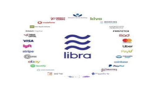 海淀区最新区块链规划与发展图解