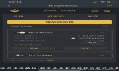 迪拜币区块链：探索未来金融科技的新兴力量