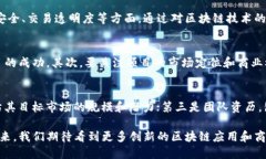 jiaoti宝二爷区块链最新动态与投资展望/jiaoti区块