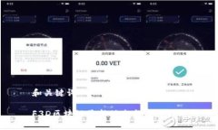 和关键词F3D区块链最新动态与深度解析