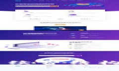 : 了解TPWallet的手续费结构：如何降低交易成本？