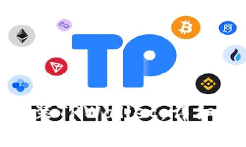 如何在苹果手机上安装TPWallet：详细教程与常见问题解答