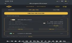 如何查看比特币钱包节点及其重要性