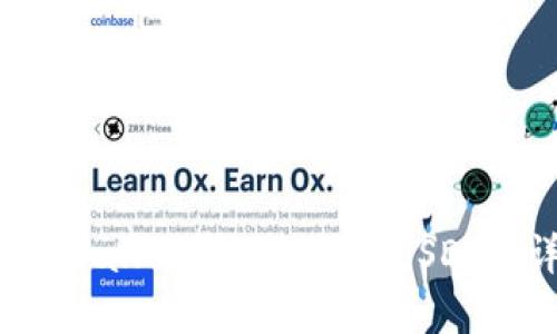 和关键词

如何在TP Wallet中成功转入USDT的详细教程