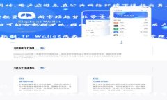 ువాతtpwallet怎么买猫币/tpwallet, 猫币, 数字货