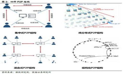 鹤岗区块链诈骗案件最新动态与防范措施