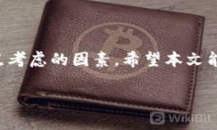 比特币热钱包推荐：安全性、功能与用户体验分