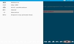 国家发改委最新消息：中国区块链发展现状与未