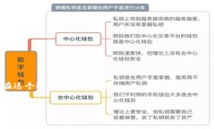 区块链信息透明性与得票系统的创新实践区块链