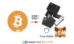 换手机后如何导入TPWallet的步骤详解