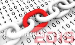 如何使用TPWallet将波场（TRON）转入币安（Binance）