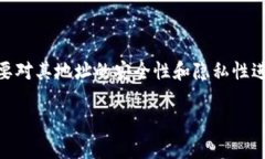 注意：TPWallet是一个多链钱包，用户在使用TPWal