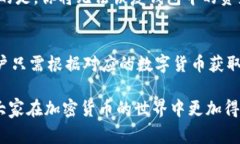   如何将ETH提币到TPWallet：详细步骤与注意事项