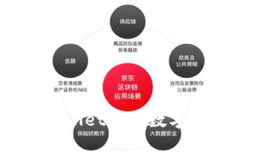 如何使用TPWallet购买数字货币：详细指南