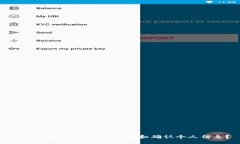 如何使用TPWallet查询和确认个人信息？